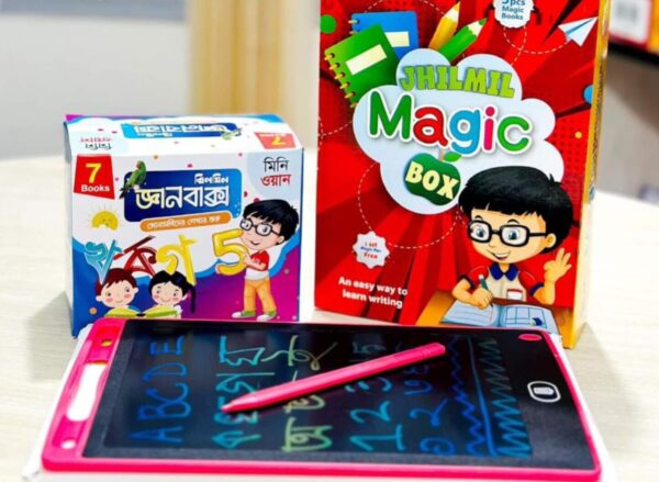 Intelligence কম্বো প্যাকেজ!!