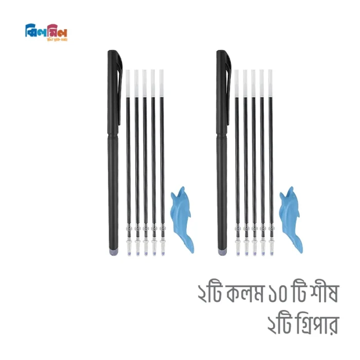 ঝিলমিল ম্যাজিক খাতা (মিনি ৫ পিস) - Image 4