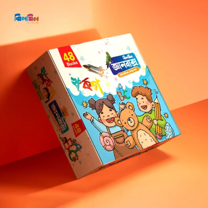 ঝিলমিল জ্ঞানবাক্স (৪৮ পিস এর আপডেট প্যাকেজ) - Image 3