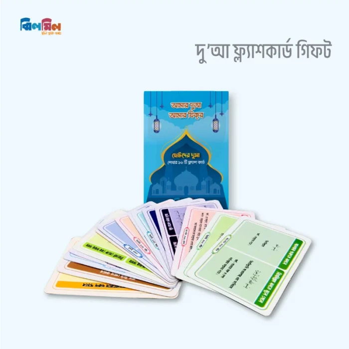 ইসলামিক সিরিজ (৩০টি গল্পের বই) - Image 5