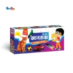 ঝিলমিল জ্ঞানবাক্স ১৬ পিস - Image 3
