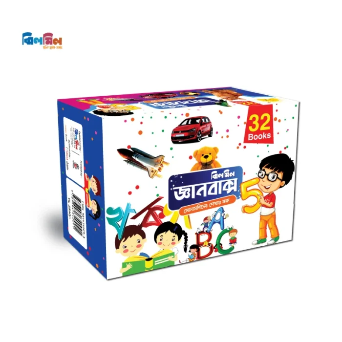 ঝিলমিল জ্ঞানবাক্স ৩২ পিস - Image 1