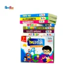 ঝিলমিল জ্ঞানবাক্স মিনি ওয়ান