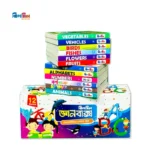 ঝিলমিল জ্ঞানবাক্স ১২ পিস