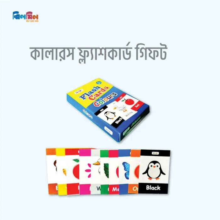 ঝিলমিল জ্ঞানবাক্স ১২ পিস - Image 3