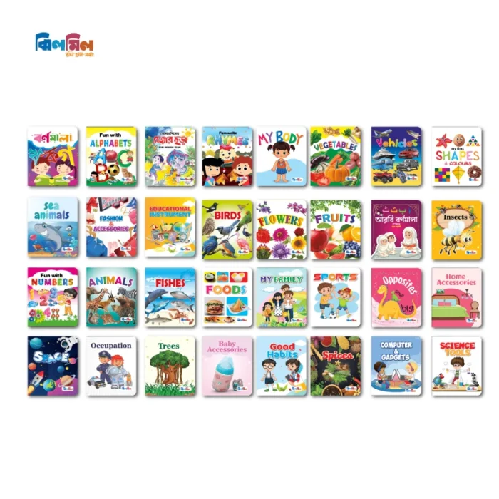 ঝিলমিল জ্ঞানবাক্স ৩২ পিস - Image 2