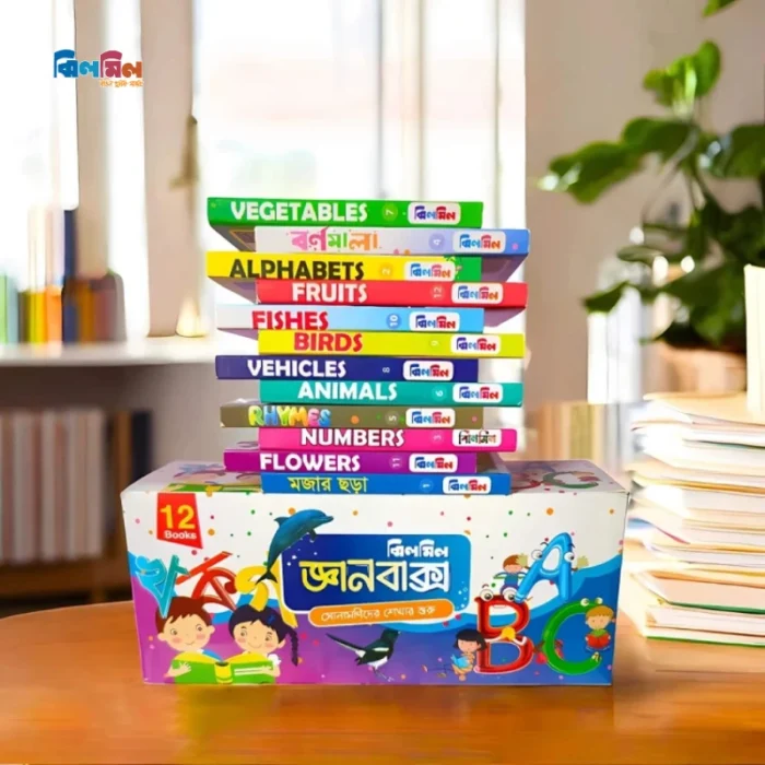 ঝিলমিল জ্ঞানবাক্স ১২ পিস - Image 2