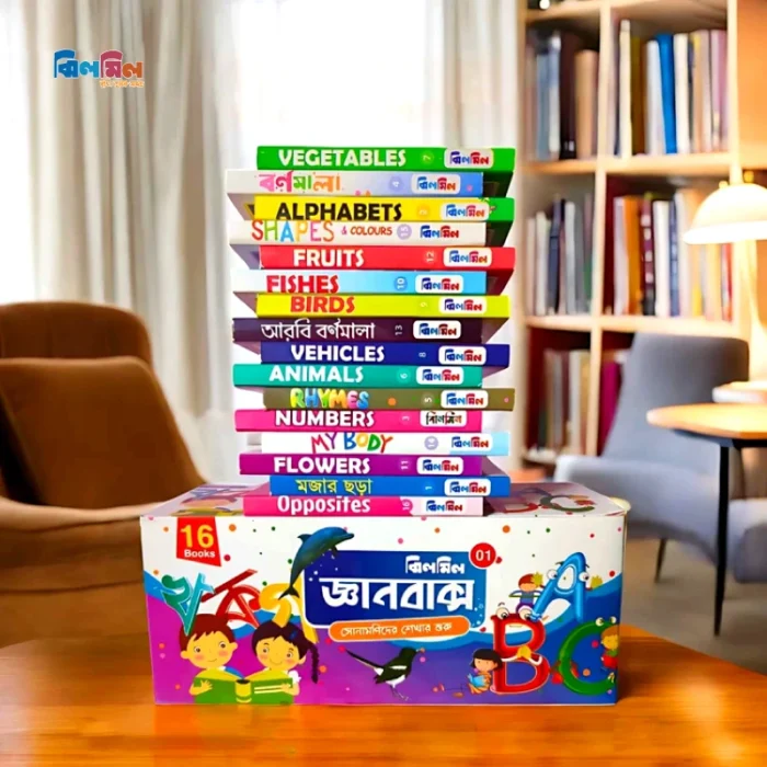 ঝিলমিল জ্ঞানবাক্স ১৬ পিস - Image 2