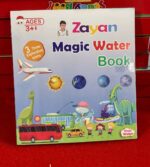 Zayan Intelligence Book updated Version (Writing Tab Free) - Image 4