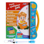 Zayan Intelligence Book updated Version (Writing Tab Free) - Image 2