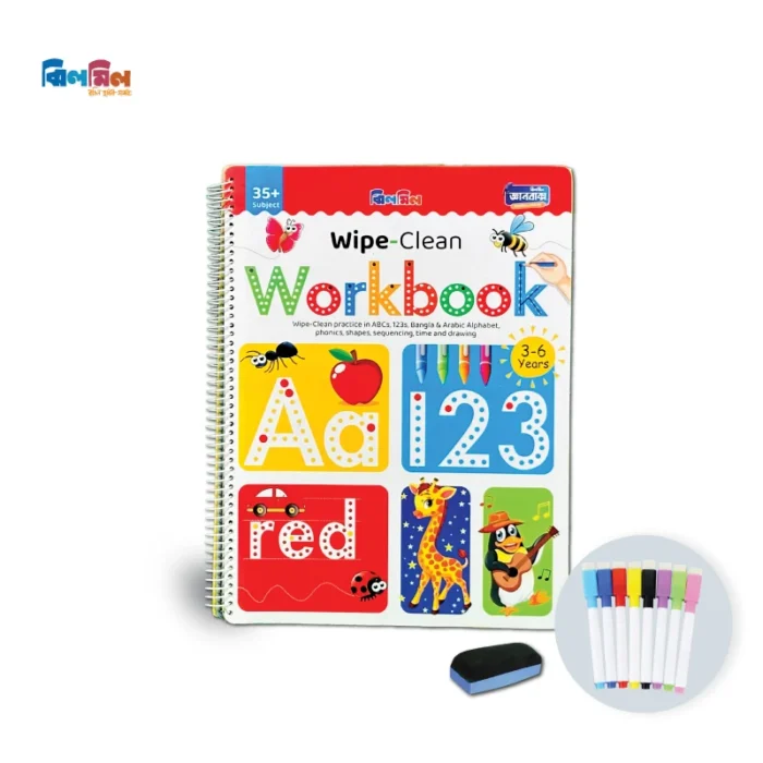 Jhilmil Wipe Clean Workbook - Image 1