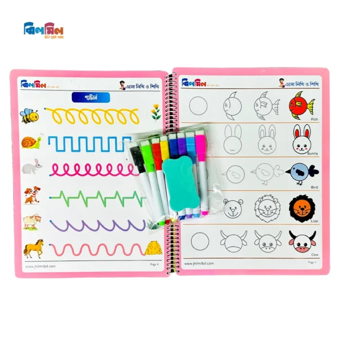 Jhilmil Wipe Clean Workbook - Image 4