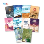 ইসলামিক সিরিজ (৩০টি গল্পের বই) - Image 3