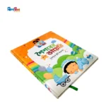 ঝিলমিল শৈশবের ডায়েরি (স্মৃতি অ্যালবাম) - Image 2