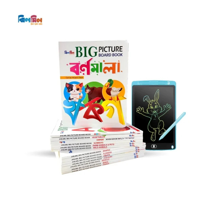 Big Picture Board Book (14 Books) + 8.5 Writing Tab - Image 1