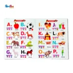 ঝিলমিল জ্ঞানবাক্স একের ভেতর সব All in One - Image 2