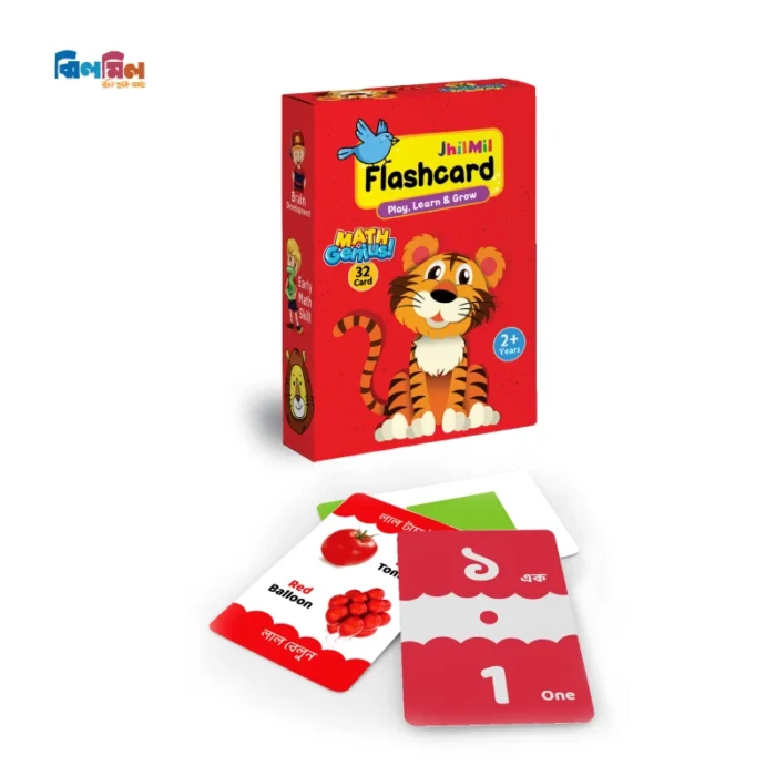 Jhilmil Math Genius Flash Card (32 pcs) - Image 2