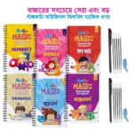 ঝিলমিল ম্যাজিক খাতা ৬ পিস (আরবি ছাড়া)