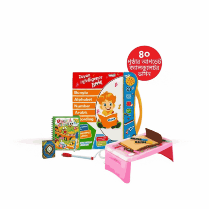 জায়ান ইন্টেলিজেন্স বই কম্বো প্যাকেজ-২