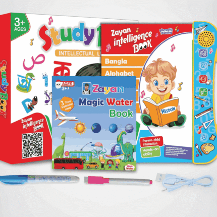 জায়ান ইন্টেলিজেন্স বই (৪০ পেজের আপডেট ভার্সন)