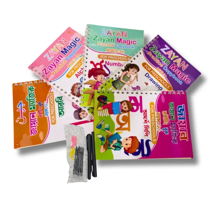 জায়ান ইন্টেলিজেন্স বই কম্বো প্যাকেজ-৩ - Image 3