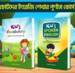 Kids Spoken English & Vocabulary